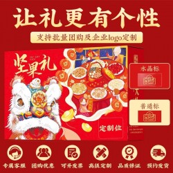 享食者年货坚果礼盒装干果大礼包过年送礼长辈亲戚节日高端礼品团购批发图4