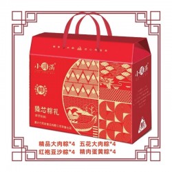 正宗嘉兴粽子大肉粽蛋黄五花肉粽豆沙甜粽端午节礼品礼盒装网红图2