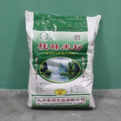 【普圆】干米线-桂林米粉 整袋30kg 羊肉粉牛肉粉细米粉 商用厂家图2