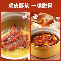 鲁丫头虎皮凤爪零食香辣酱香熟食鸡脚卤鸡爪夜宵充饥下酒菜200g图2