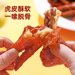 鲁丫头虎皮凤爪零食香辣酱香熟食鸡脚卤鸡爪夜宵充饥下酒菜200g图3