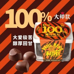 阿咪宝利诺100%纯可可脂无糖黑巧克力健康零食礼物220克致醇配比图4