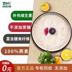 中农科 燕麦片含硒即食非脱脂冲饮健身早餐代餐食品谷物纯燕麦图5