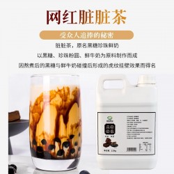 黑糖糖浆 挂壁黑糖奶茶 脏脏茶 台式冲绳风味黑糖浆 奶茶连锁专用图3