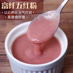 富纤五红粉 以红养红 气血 五谷杂粮高纤补养冲泡即食代餐粉图2