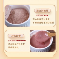 富纤五红粉 以红养红 气血 五谷杂粮高纤补养冲泡即食代餐粉图3