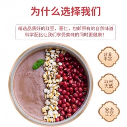 红豆薏仁粉 五谷杂粮 粥 粗粮 薏仁粉 营养早餐代餐粉 速食饱腹500g图3