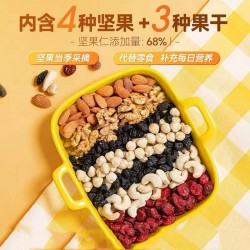 洽洽 小黄袋每日坚果15日装825g图3