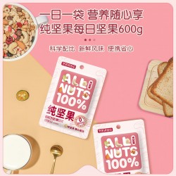 洽洽 每日坚果纯坚果礼盒600g图2