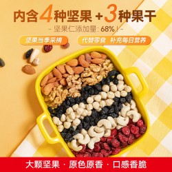 洽洽 小黄袋每日坚果礼盒625g图2