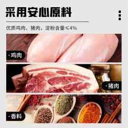 大成德式香肠经典30g烘焙专用烤肠胡桃木烟熏味商用批发面包热狗图3