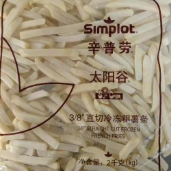 辛普劳太阳谷薯条冷冻细薯条2Kg冷冻薯类1/4细薯3/8粗薯条图3