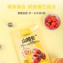来懿品山楂卷果丹皮零食果脯蜜饯山东特产山楂干山楂糕120g休闲图3