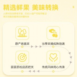 来懿品山楂卷果丹皮零食果脯蜜饯山东特产山楂干山楂糕120g休闲图4