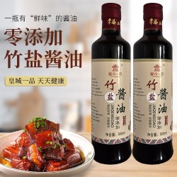500ml竹盐酱油系列调味品家用/通用/酱油/味极鲜/米醋图4