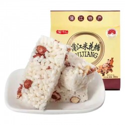 蒲议四川特产成都非遗蒲江米花糖老式花生米花酥炒米糕点心小零食图5
