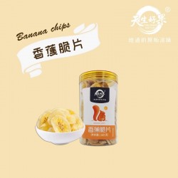 天生好果香蕉脆片160g罐装每日果干香蕉干休闲零食办公室小吃图2