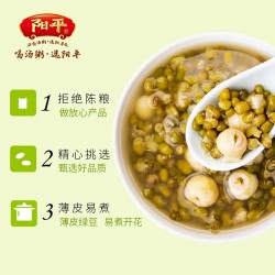 东北绿豆5斤农家自产发新鲜豆芽夏天明绿豆汤材料绿豆粥粮油皮薄图4