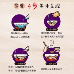 豆沫粉300g袋特产方便汤料包速食原料早餐精品经典营养代餐牛肉味图5