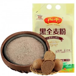 石磨黑全麦面粉含麦麸纯黑小麦面条馒头粉中筋面粉烘焙杂粮家用600g图2