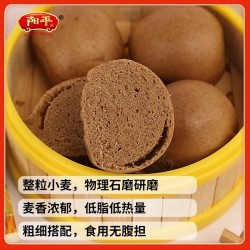 石磨黑全麦面粉含麦麸纯黑小麦面条馒头粉中筋面粉烘焙杂粮家用600g图5