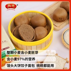 石磨黑全麦面粉含麦麸纯黑小麦面条馒头粉中筋面粉烘焙杂粮家用600g图4