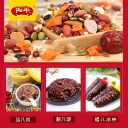 腊八粥5斤 五谷杂粮组合早代餐宝米饭节日福利营养熬施食品原材料图5