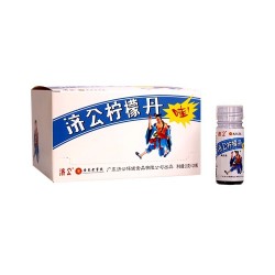 济公丹佛手丹 柠檬丹 山楂丹 潮汕特产 怀旧零食8090后小时候味道18g*8瓶图5