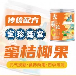 【绿山果园】营养0添加食养两用精选应季鲜果奥运冠军代言即食图2