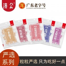 济公陈皮梅 多口味可选 话梅梅饼老梅干酸梅蜜饯果脯休闲零食组合150g*3袋图2