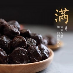 济公陈皮梅 多口味可选 话梅梅饼老梅干酸梅蜜饯果脯休闲零食组合150g*3袋图3