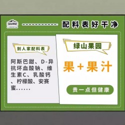 果汁枇杷罐头360g*4罐绿山果园水果罐头精选大果开盖即食图5