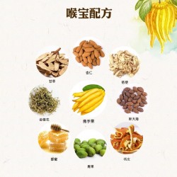 济公陈皮梅 多口味可选 话梅梅饼老梅干酸梅蜜饯果脯休闲零食组合160g图4