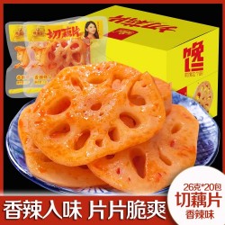 切藕片  20包*12盒    26g/盒