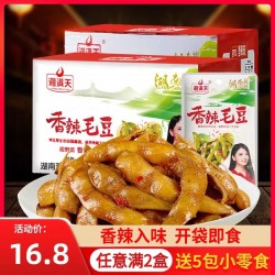 酱卤毛豆 20包*12盒    20g/盒图3