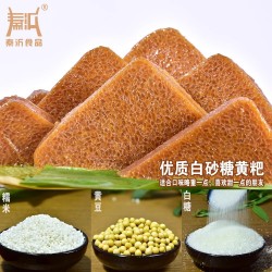贵州黄粑糯米年糕粽叶粑粑秦纪煌黄糕粑金沙黄粑贵州特产煌又香图5