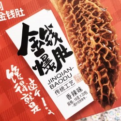 金钱爆肚  20包*20盒    18g/盒图2