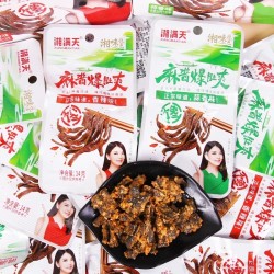 麻酱爆肚爽  20包*20盒    14g/盒图2