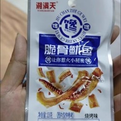 脆骨鱿鱼  20包*20盒    13g/盒图2