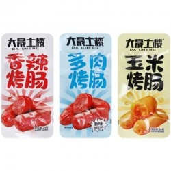 大晟土楼鸡肉肠香辣烤玉米肠地道热高狗香肠熟食即食零食休闲食品图5