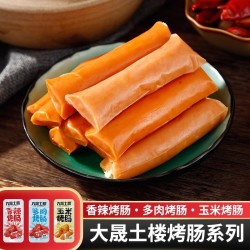 大晟土楼鸡肉肠香辣烤玉米肠地道热高狗香肠熟食即食零食休闲食品图3