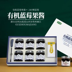 农本物有机蓝莓果酱礼盒装     128ml*6瓶图2