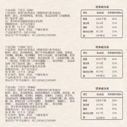 张二嘎兰花豆原味香辣牛肉蚕豆400g炒货酥脆云南特产小包装零食图4