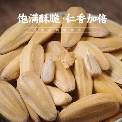 张二嘎【商超款】原味多味葵瓜子新货炒货休闲零食花葵图3