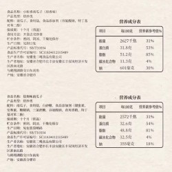 张二嘎南瓜子135g原味盐焗新货炒熟南瓜籽特产炒货坚果休闲零食图4