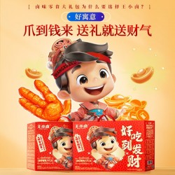 王小卤好吃到发财礼盒 872g图4
