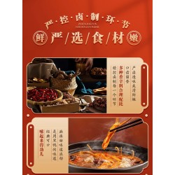 周黑鸭零食大礼包 366g图5