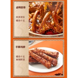 周黑鸭零食大礼包 561g/盒图4
