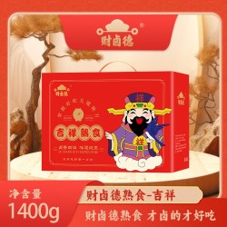 财卤德熟食-吉祥图4