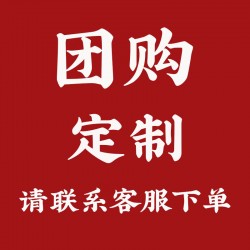 财卤德熟食-吉运图2